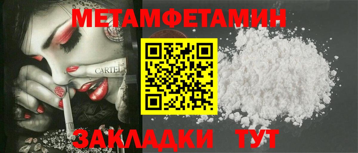 Михайловка  Амфетамин  Вход с VPN  АМФЕТАМИН 98% 