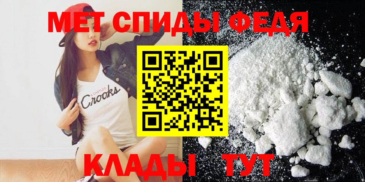 Амфетамин 98% Михайловка