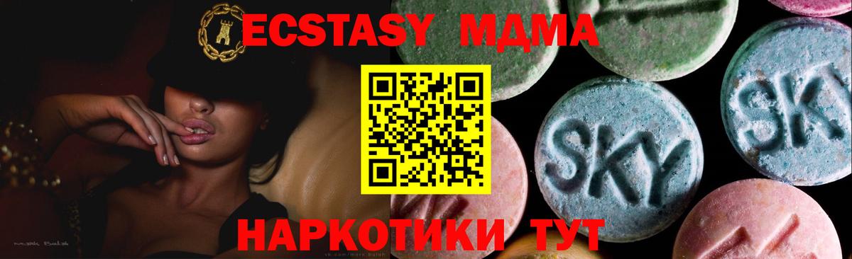 Ecstasy ешки  Вход с VPN  Ecstasy  Михайловка  как найти наркотики  ЭКСТАЗИ ешки 