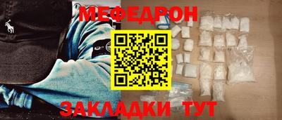 мефедрон VHQ Старая Купавна