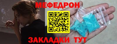 кристаллы Ставрополь