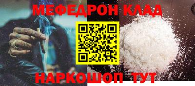 эйфоретик Славянск-на-Кубани