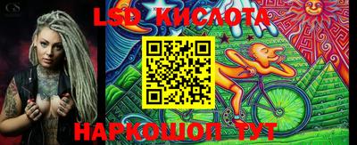 кристаллы Ставрополь