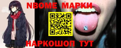 кристаллы Ставрополь