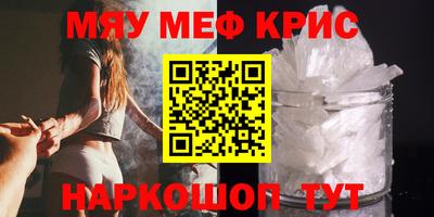 прущий лед Сланцы