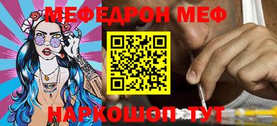 прущий лед Сланцы