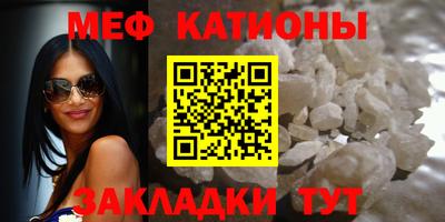 прущая мука Славгород