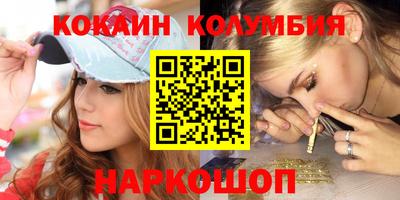 кристаллы Ставрополь