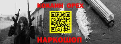 прущая мука Славгород