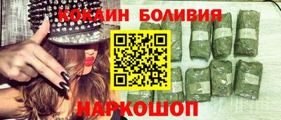 прущий лед Сланцы