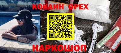 мефедрон VHQ Старая Купавна