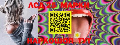 эйфоретик Славянск-на-Кубани