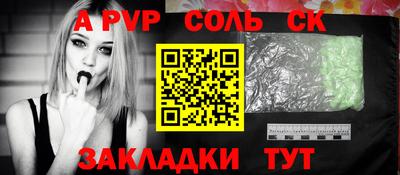 эйфоретик Славянск-на-Кубани