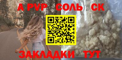 эйфоретик Славянск-на-Кубани
