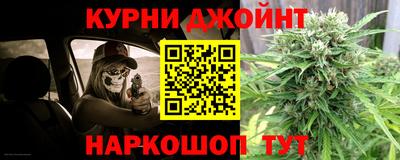 прущий лед Сланцы