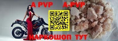 кристаллы Ставрополь