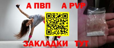 прущий лед Сланцы