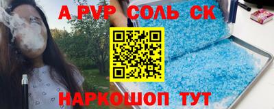 мефедрон VHQ Старая Купавна