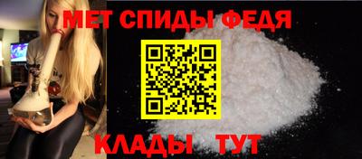 прущий лед Сланцы