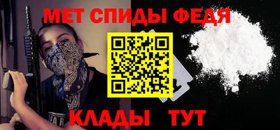 прущий лед Сланцы