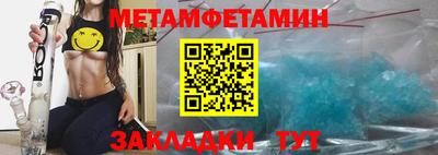 эйфоретик Славянск-на-Кубани