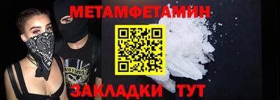 кристаллы Ставрополь