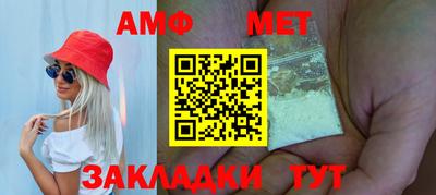 кристаллы Ставрополь