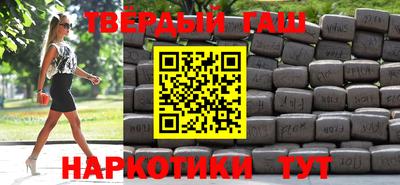 мефедрон VHQ Старая Купавна