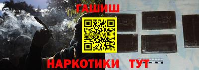 прущий лед Сланцы