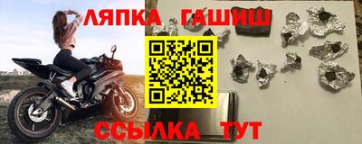 мефедрон VHQ Старая Купавна