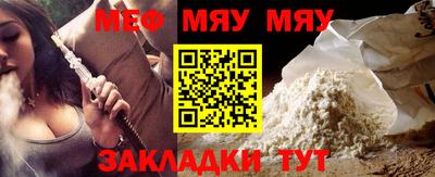 прущий лед Сланцы