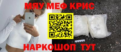 мефедрон VHQ Старая Купавна