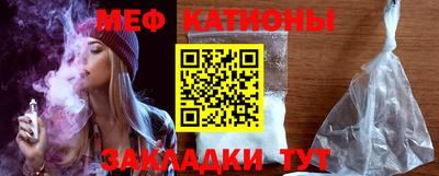 мефедрон VHQ Старая Купавна