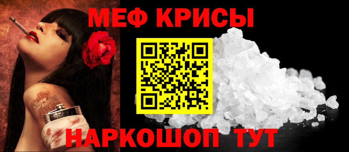 МЕФ Михайловка