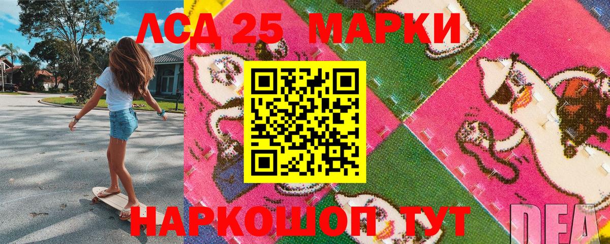 Михайловка  Наркотические марки 1,5мг  Вход с VPN  Наркотические марки 1,5мг 