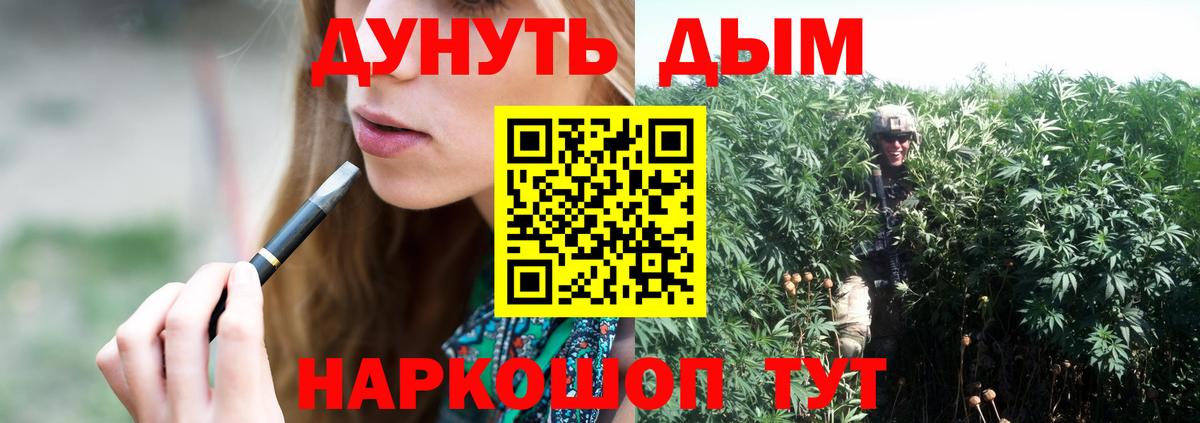 Шишки марихуана ГИДРОПОН Михайловка